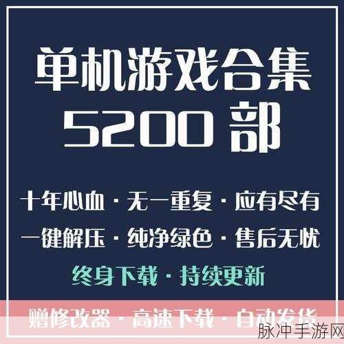 剑痕下载，国内玩家自制恶搞RPG游戏全攻略