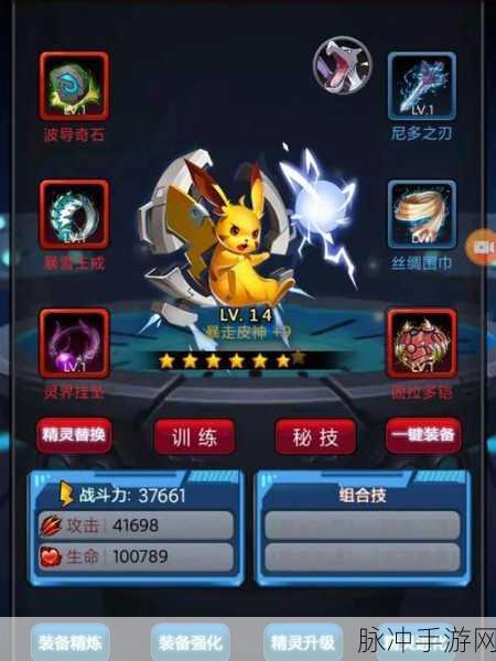 热血精灵王正版下载，探索可玩性极高的二次元卡牌对战世界