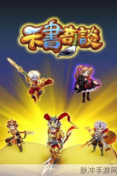 冰火世界手游官方版下载，探索超炫动作卡牌对战的极致之旅