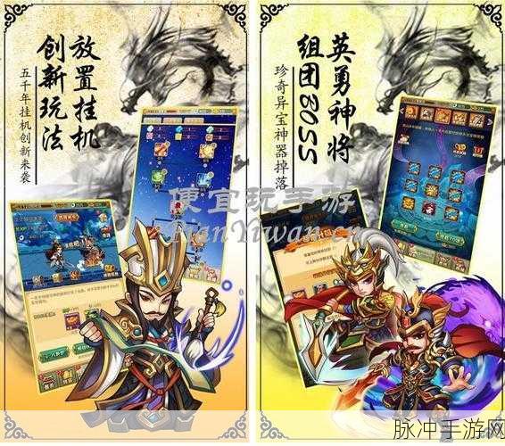 冰火世界手游官方版下载，探索超炫动作卡牌对战的极致之旅