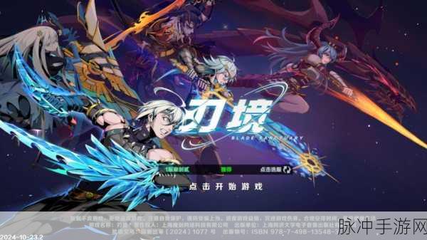 战魂铭人破解版探索，内置作弊菜单的Roguelike动作冒险之旅