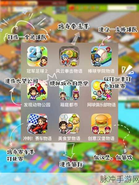 金字塔王国物语，开罗游戏新篇经营模拟攻略指南