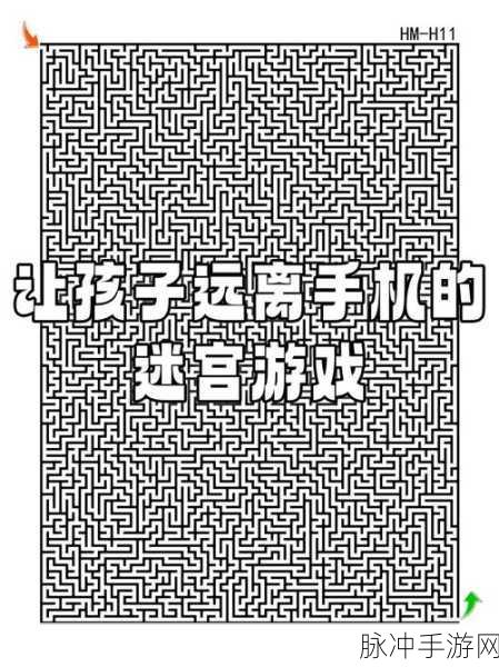 填满迷宫，趣味填充类休闲手游的极致体验