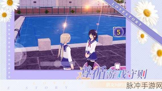 少女约会模拟器单机版，无需网络的恋爱之旅全攻略