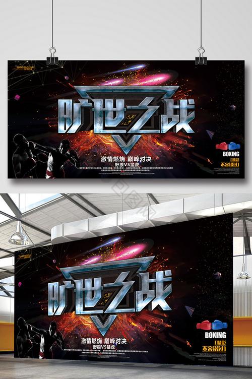 选举年淘汰赛Knockout安卓下载，拳击游戏的巅峰体验