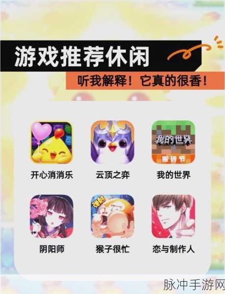 狂热方块3手游下载，解锁休闲益智新乐趣的绝佳选择