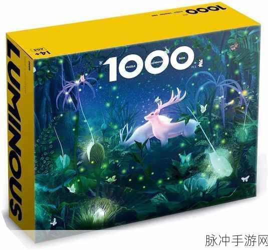 荧光块1010拼图游戏，创新消除体验，休闲新选择