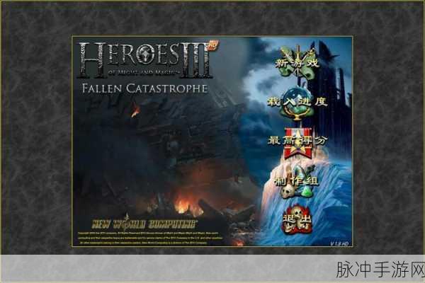 异星英雄汉化版，重温8Bit怀旧风潮，征服星际之旅