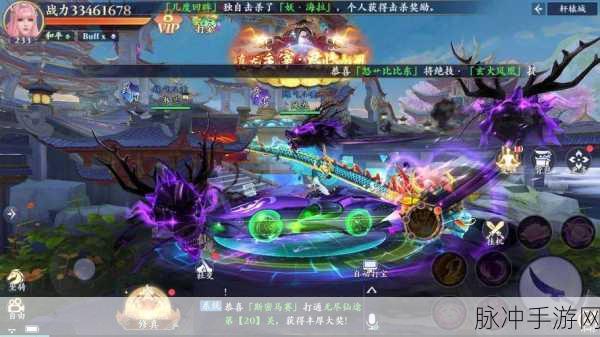 探秘蜀山仙境，剑指苍穹——蜀山剑仙手游最新版下载全攻略