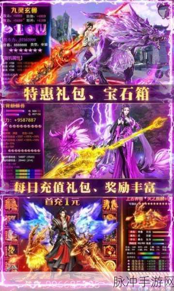 探秘蜀山仙境，剑指苍穹——蜀山剑仙手游最新版下载全攻略