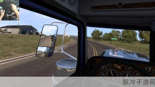 卡车模拟19免谷歌版，探索画面精致的3D卡车驾驶新世界
