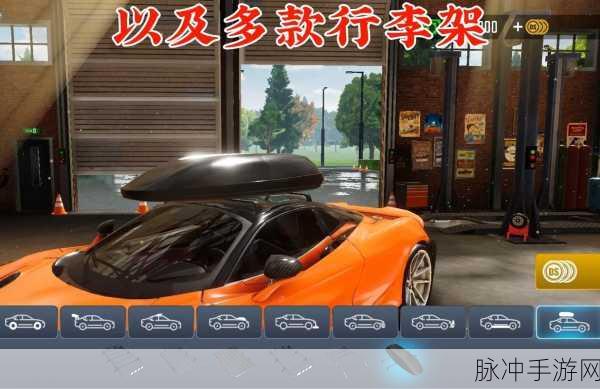 探秘驾驶学校模拟官方版，3D写实风格下的驾驶之旅