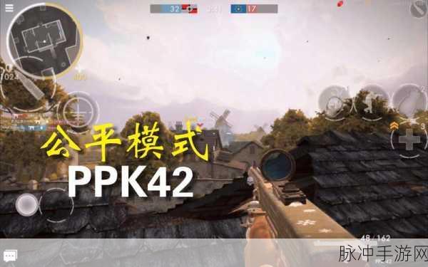 冷战特别行动下载，第一人称战争射击游戏的极致体验
