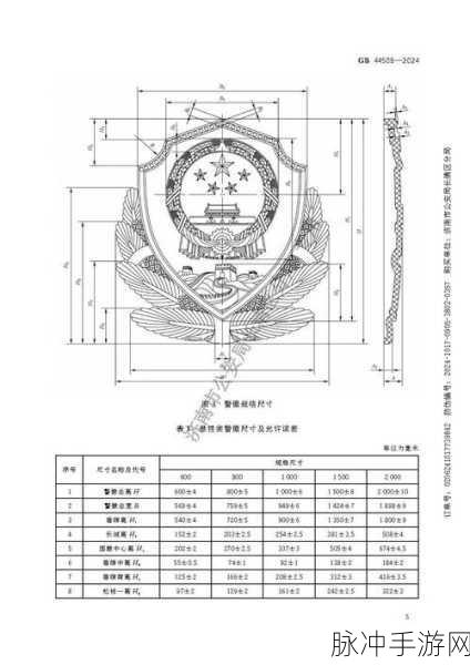 深入这就是警察，无限警员警徽金币版——策略冒险新体验全攻略