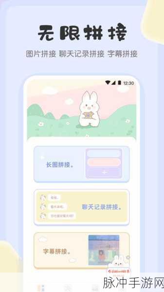 精灵拼图手机版下载，解锁休闲类拼图手游新乐趣
