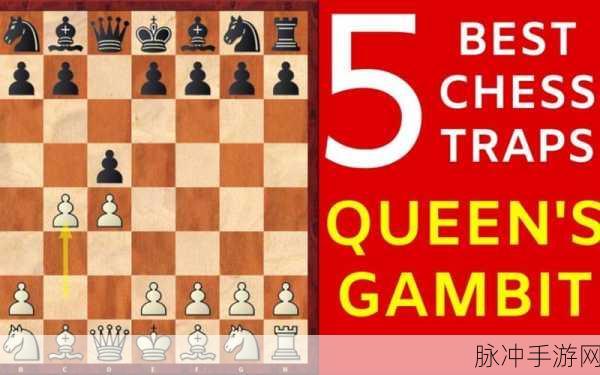探索棋艺巅峰，The Queens Gambit Chess游戏下载全攻略