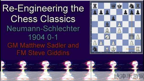 探索棋艺巅峰，The Queens Gambit Chess游戏下载全攻略