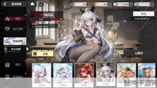 天命之子国际服最新版下载，美少女卡牌养成新体验