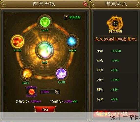 天界革命下载预约，探索无尽冒险的RPG游戏之旅