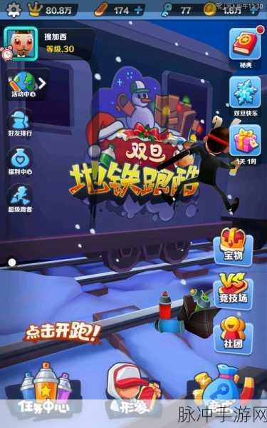坤坤跑酷，无广告下载的恶搞向跑酷游戏全攻略