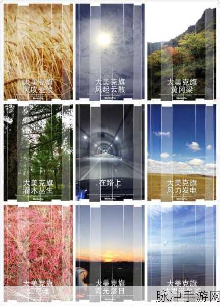 第七星门公测版震撼上线，魔幻穿越之旅全面开启
