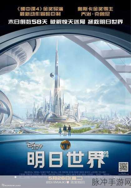 飞出未来明日世界，卡通漫画风解谜冒险之旅全攻略