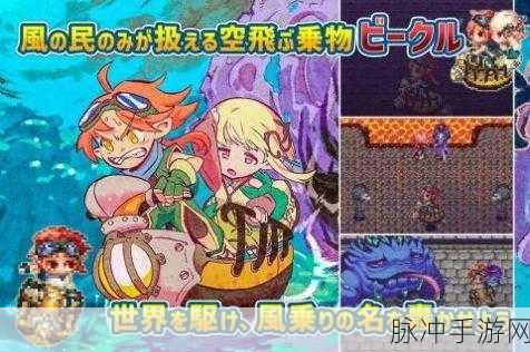 飞出未来明日世界，卡通漫画风解谜冒险之旅全攻略