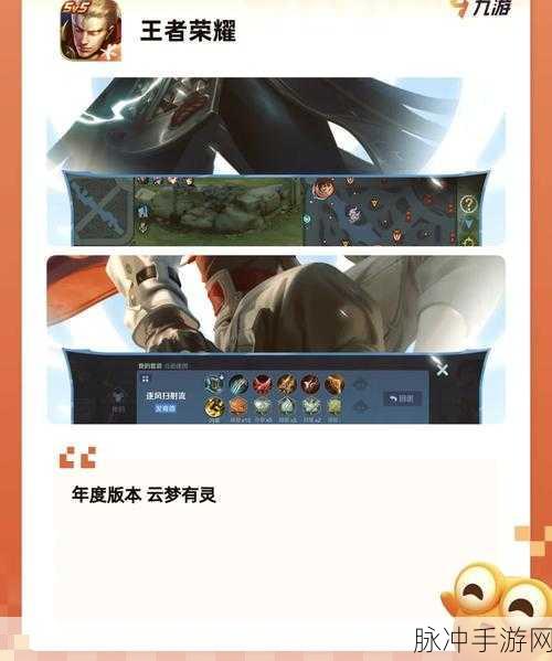 巅峰竞技场，开黑必备的多人射击MOBA手游全攻略