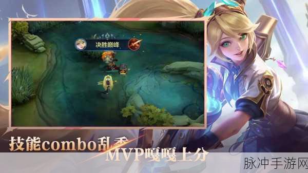 巅峰竞技场，开黑必备的多人射击MOBA手游全攻略