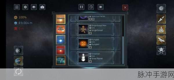 Solar Smash中文最新版下载，解压必备手游全攻略