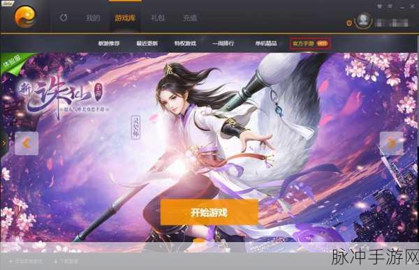文字进化之旅，探索知识竞技与娱乐融合的全新手游体验