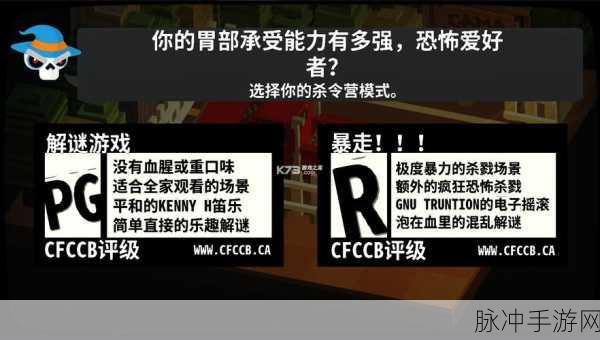 揭秘杀手营地破解版无限金币，一场刺激非凡的冒险解谜之旅
