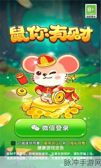 推了个箱子赚钱版游戏下载，解锁独特红包闯关新体验