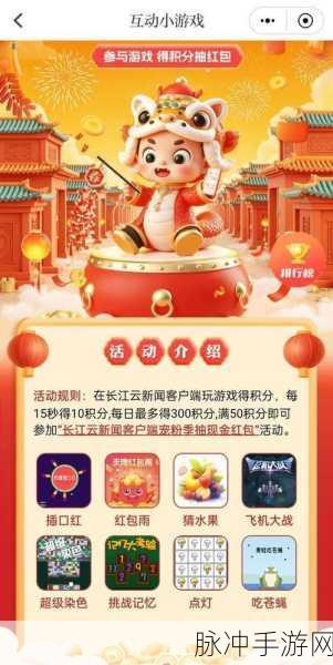 推了个箱子赚钱版游戏下载，解锁独特红包闯关新体验