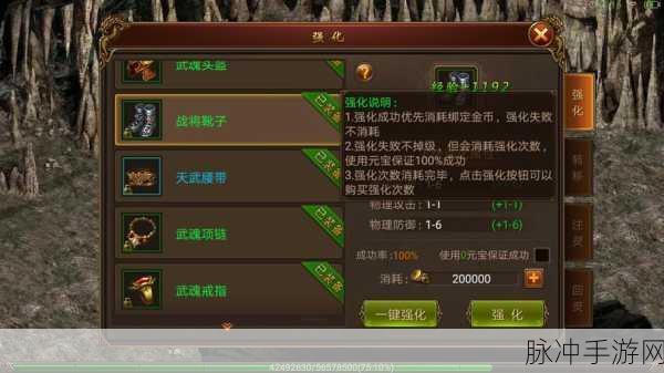 武林霸业变态版深度攻略，现代元素融合下的传奇新体验