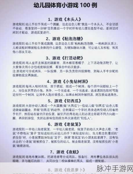孩子安卓版下载，探索休闲娱乐小游戏的奇妙世界