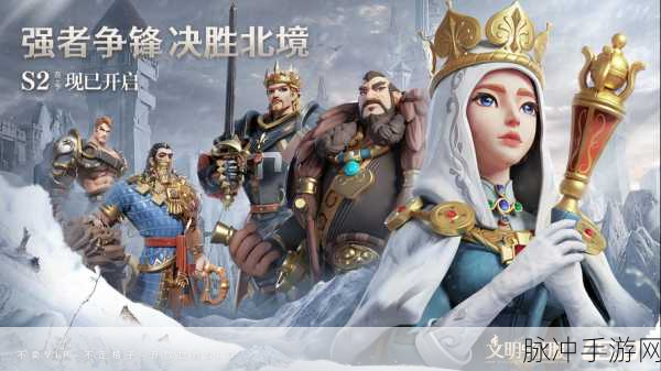 战争与文明手游九游版，策略与征服的极致体验