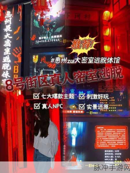 Jolly2游戏手机版下载，沉浸式剧情解谜逃脱之旅