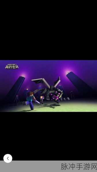 重温经典，我的世界0.14.3旧版本下载全攻略