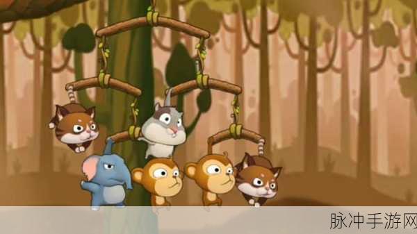 猴子很忙vivo专享版，VIVO玩家的趣味动物射击盛宴