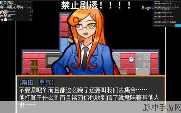 实况旅人最新版本下载，探索清新卡通风格的直播题材角色游戏