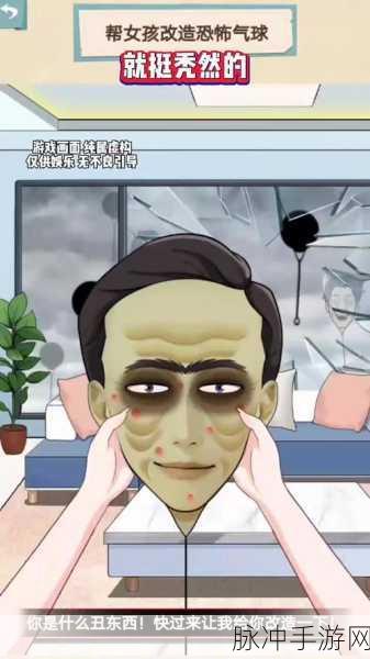 脑洞小老弟，趣味休闲闯关新体验，下载安装即刻开启