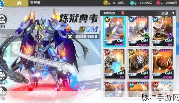 镇魂街，武神躯百度版下载全攻略——最新卡牌策略手游体验