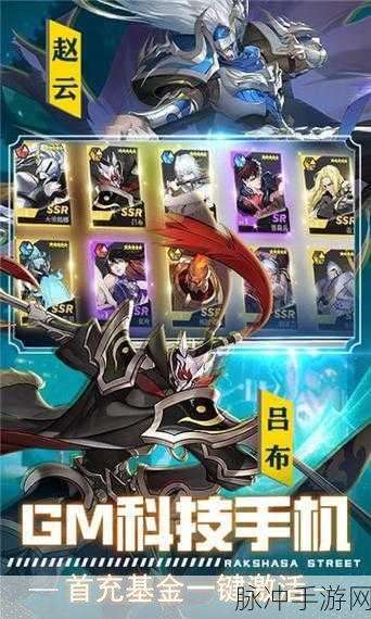 镇魂街，武神躯百度版下载全攻略——最新卡牌策略手游体验