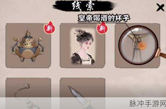宫斗生存法则2手机版下载，热门文字剧情冒险游戏的深度解析