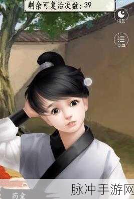 宫斗生存法则2手机版下载，热门文字剧情冒险游戏的深度解析
