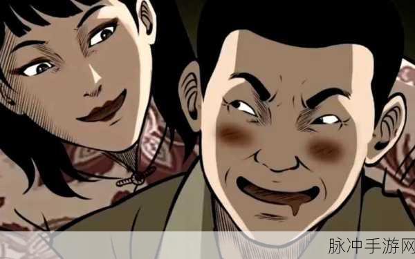 纸人新娘前章恐怖游乐园，一场惊心动魄的冒险之旅下载指南