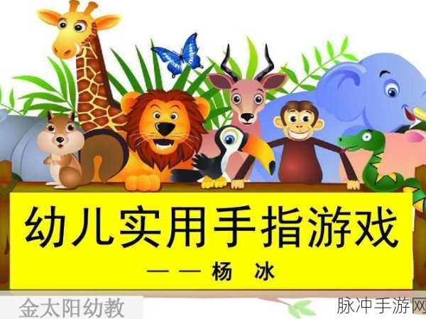 女王驾到官方正版下载，畅享趣味无限的手指点击闯关游戏