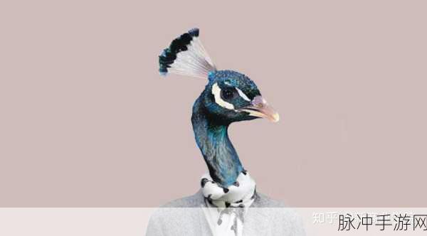 孔雀拔毛大赛下载，体验非常有趣的IO游戏新乐趣