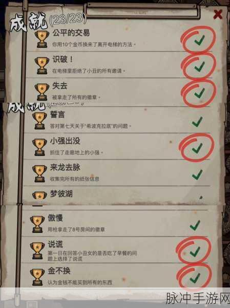 后院假期必备，我最喜爱的密室逃脱游戏下载指南